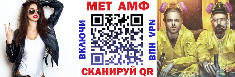 дарнет шоп  Любим  Амфетамин Розовый 
