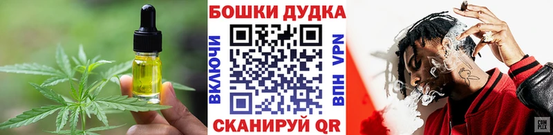 где продают наркотики  Любим  блэк спрут вход  Cannafood конопля 
