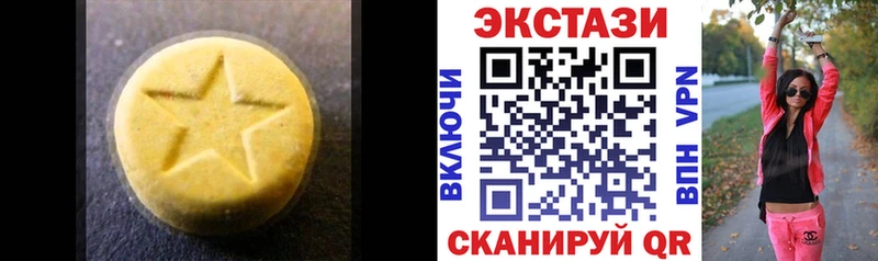 Ecstasy Дубай  Любим 