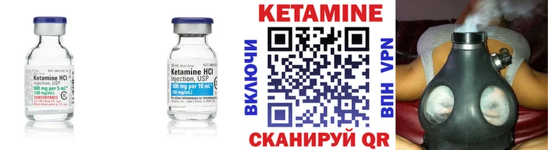 КЕТАМИН ketamine  купить  цена  Любим 