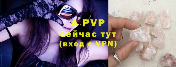 скорость mdpv Бронницы