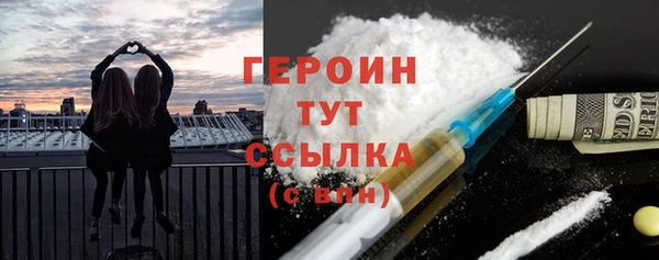 каннабис Рославль