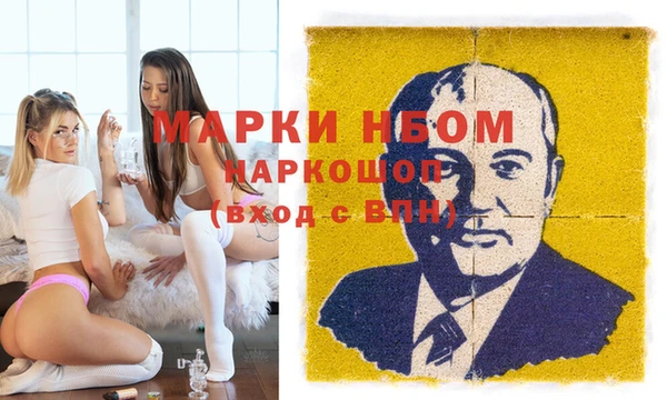 мефедрон VHQ Бородино