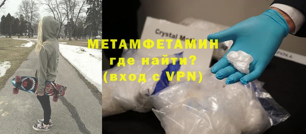 альфа пвп VHQ Россошь