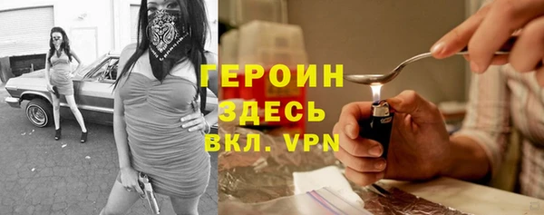 мефедрон VHQ Бородино