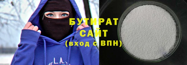 метадон Бугульма