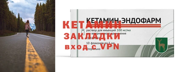 метадон Бугульма