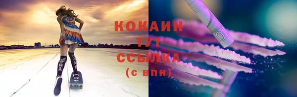 скорость mdpv Бронницы