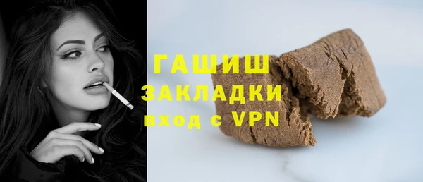 метадон Бугульма