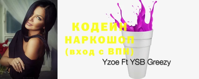 мефедрон VHQ Бородино