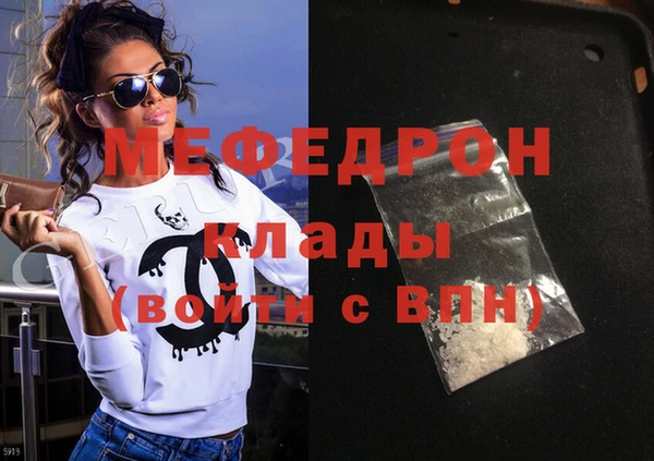 прущие крисы Верхнеуральск