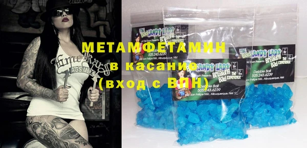 альфа пвп VHQ Россошь