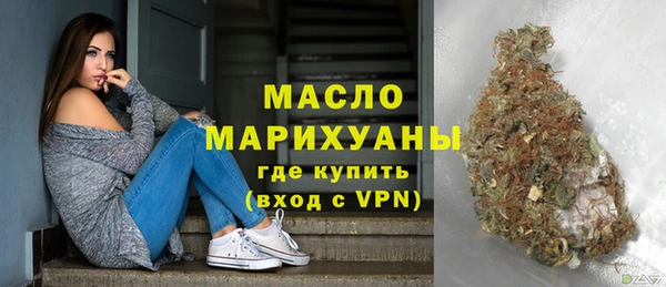 скорость mdpv Бронницы