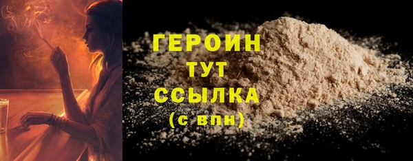 метадон Бугульма