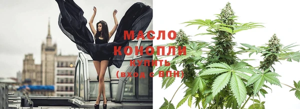 мефедрон VHQ Бородино