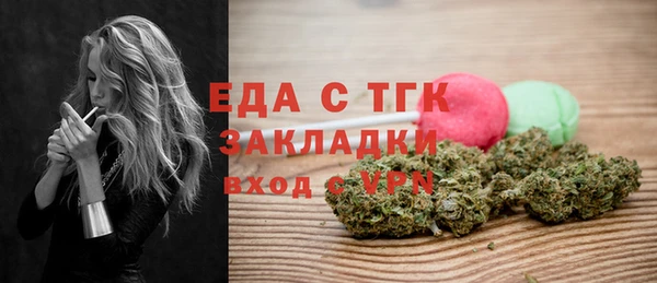 мефедрон VHQ Бородино