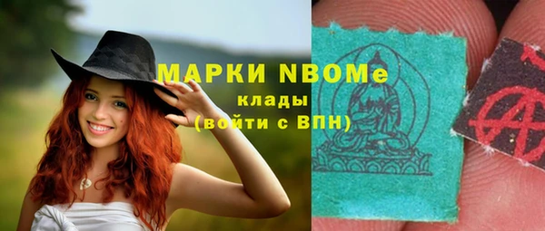 альфа пвп VHQ Россошь