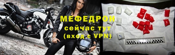 эйфоретик Верхний Тагил