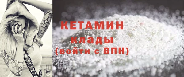 метадон Бугульма