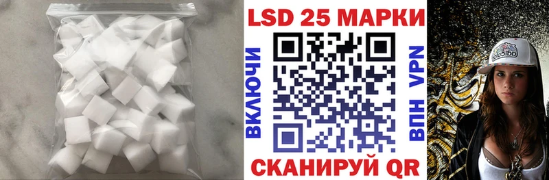Лсд 25 экстази кислота  купить наркотики цена  Любим 