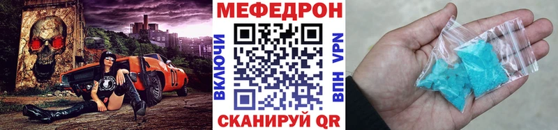 Меф 4 MMC  Любим 