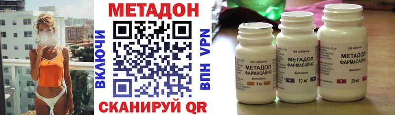 наркота  Любим  Метадон кристалл 
