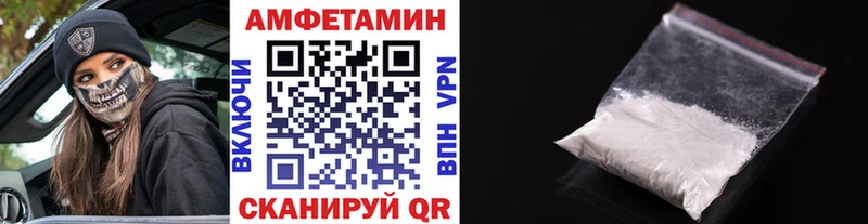 Первитин Methamphetamine  цены   Любим 