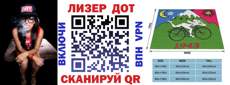 Марки 25I-NBOMe 1500мкг Любим