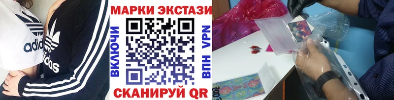 Наркотические марки 1,8мг Любим