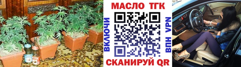 ТГК жижа  Любим 